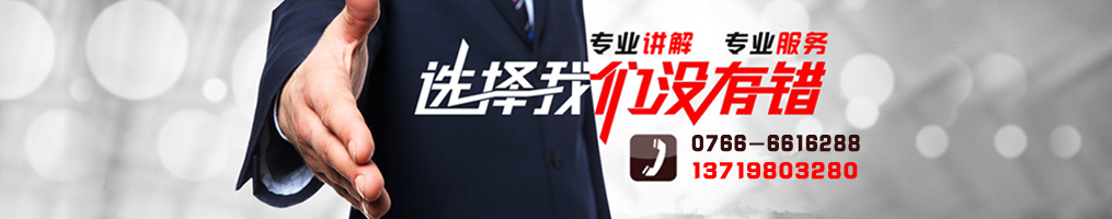 云浮招標(biāo)采購(gòu)、云浮代理公司_云浮市億鑫招標(biāo)采購(gòu)代理有限公司